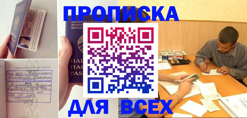 миграционный учет в Сосногорске