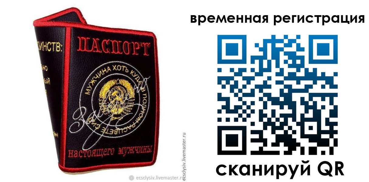 найти адрес прописки в Сосногорске