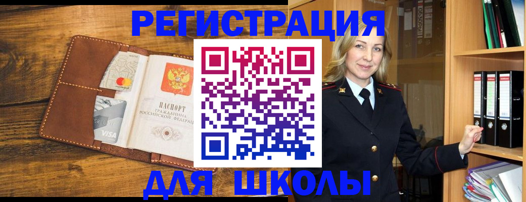 временная регистрация в квартире в Сосногорске